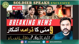 Breaking news Establishment exposed 9 may plan & excution  deceiver asim munir work