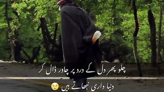 So sad 10