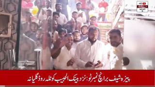 گلیانہ میں پہلی بار ۔۔۔ذ ائقو ں کی دنیا میں ایک اور اضافہ--- پیزا شیف