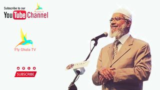 What  Says About Black Magic & Amulets ( Taweez ) By Dr Zakir Naik | Black Magic @PlyGhalaTV