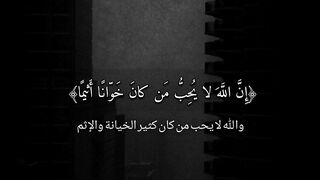 Listen carefully