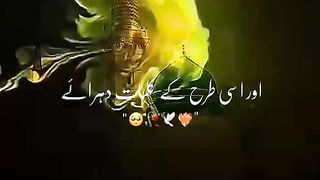 حضور صلی اللہ علیہ وآلہ وسلم کا فرمان