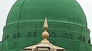 naat ,  video
