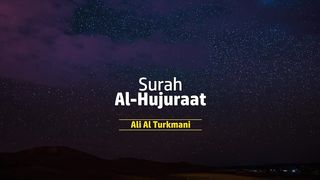 Tadabbur Surah Al-Hujuraat Merdu Menyejukkan - Ali Al Turkmani