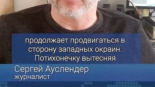 КАКВО СТАВА  В БАХМУТ ?