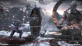 Mortal Kombat 2