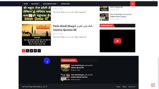 How To Add Categories on Techhindishayri Blog Website (Part 3)