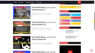 How To Custom Robot TXT Settings For Blogspot Website SEO on Techhindishayri Blog Website (Part 5)