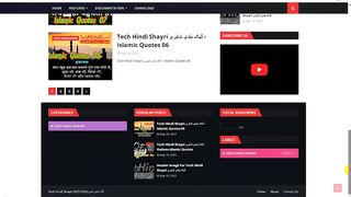 How To Bing Search Console Settings For Blogspot SEO on Techhindishayri Blog (Part 7) Step by Step