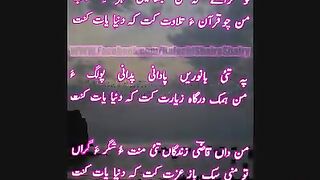Balochi 2