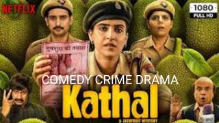 Kathal A Jackfruit Mystery (2023) Hindi Movie