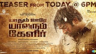 Yaadhum Ooray Yaavarum Kaleer 2023 Latest Tamil Movie Full HD