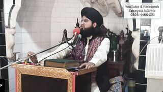 Zakat Nikalne Ka Tarika | Ushar Ka Nisab Kya Hai | Allama Muhammad Suhail Qadri | Tappyala