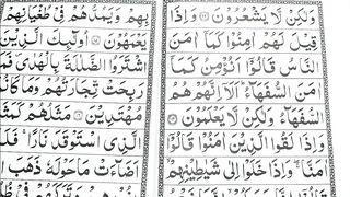 Learn Quran With Tajweed -Learn Surah Al Baqarah Word by Word By Qari Muhammad Saleem 3