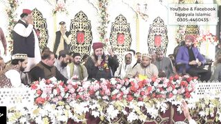 To Ameer e Haram | Tu Kuja Man Kuja | Tajdare Khatme Nabuwat | Hafiz Taswar Attari | Tappyala Islami