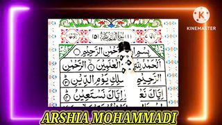 Surah Fatiha I Surah Al Fatiha ka urdu tarjuma