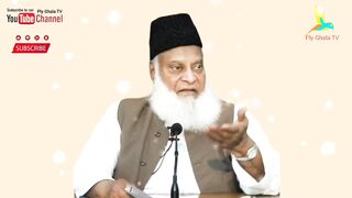 Allah Gunah Kitni Bar Maf Karta Hai | Dr Israr Ahmed ‎@PlyGhalaTV 