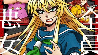 Rokudou no Onna-tachi Episode 6 Sub Indo