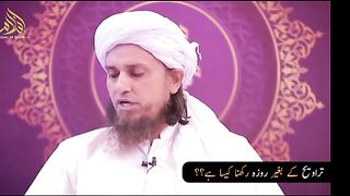 TARAWE K BAGHAIR ROZA RAKHNA