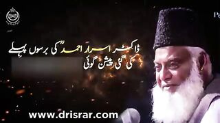 ڈاکٹر اسرار احمد نے نوازشریف سے متعلق نیا کھٹا کھول لیا