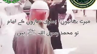 کہاں جا رہے ہو کیوں نہیں آتے سہی راستے پر