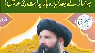 Ubqari totakay wazaif
