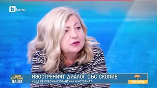 БЪЛГАРСКИЯТ ОТГОВОР