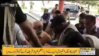Caretaker Chief Minister Punjab Mohsin Naqvi took a big decision | News HeadLines | Public News | Breaking  News