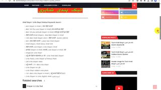 Tech Hindi Shayri ٹیک ہندی شایری -  Quotes Website Related Keywords Search