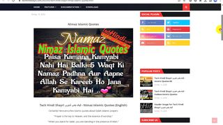 Tech Hindi Shayri ٹیک ہندی شایری - Nimaz  Quotes