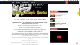 Tech Hindi Shayri ٹیک ہندی شایری - Hadees  Quotes