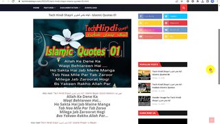 Tech Hindi Shayri ٹیک ہندی شایری -  Quotes 01
