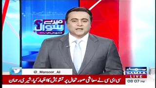 Breaking news 2023