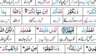 حروف تہجی پڑھنے کی کوشش کریں