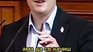 БОЖАНКОВ  ПАК СТРЕСИРА   КОПЕЙКИТЕ