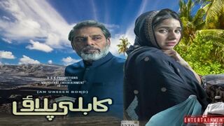 Kabli Pulao-Episode 01-Green Entertainment Drama | Sabeena  | review