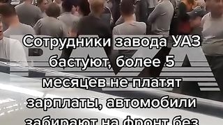 UAЗ СТAЧКУВA