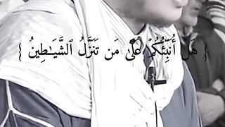 Al quran 3