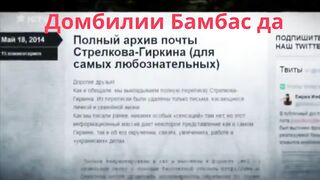 КОЙ  НАТИСНА  СПУСЪКЪТ В КРИМ?