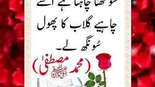 Greatest prophet