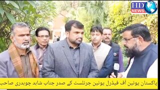 جناب شاہد چوہدری صاحب المدثر ٹرسٹ اور المدث