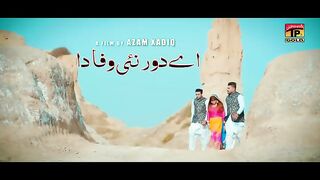 Ay dour ni wafa da Saraiki song New 2023