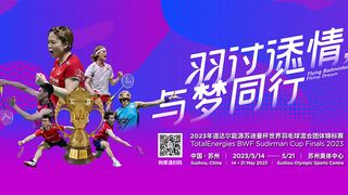 TotalEnergies BWF Sudirman Cup Finals 2023 | China vs. Japan | Semifinals