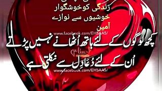 WhatsApp Status 23