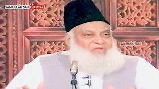 ?????نیو اسلامک ویڈیو 2023 ڈاکٹر اسرار احمد