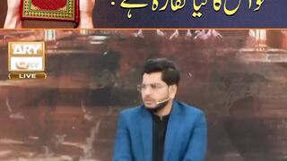 Quran Kareem agar hath se gir jaye to #viral #trending #video #febspot