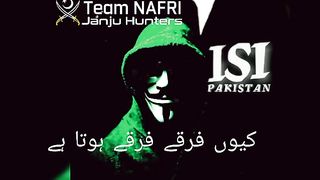 اے امت مسلمہ جاگ ذرا
