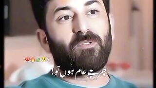 Best Urdu poetry 10