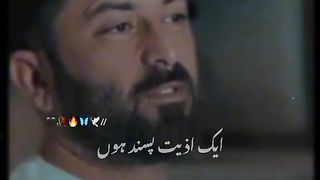 Best Urdu poetry 14