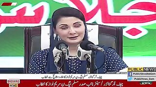 Maryam Nawaz is fond of the turbans of scholars A very pleasant conversation,
